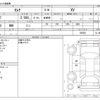 nissan serena 2020 -NISSAN--Serena DAA-GC27--GC27-055652---NISSAN--Serena DAA-GC27--GC27-055652- image 3