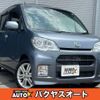 daihatsu tanto-exe 2010 quick_quick_L455S_L455S-0010957 image 1
