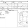 honda n-box 2023 -HONDA 【野田 580】--N BOX 6BA-JF3--JF3-2407030---HONDA 【野田 580】--N BOX 6BA-JF3--JF3-2407030- image 3