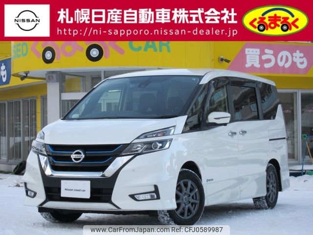 nissan serena 2019 -NISSAN--Serena DAA-HFC27--HFC27-042295---NISSAN--Serena DAA-HFC27--HFC27-042295- image 1