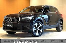 volvo xc40 2023 -VOLVO--Volvo XC40 5AA-XB420TXCM--YV1XZK8M7P2044562---VOLVO--Volvo XC40 5AA-XB420TXCM--YV1XZK8M7P2044562-