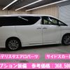 toyota alphard 2020 -TOYOTA--Alphard 3BA-AGH30W--AGH30-9004402---TOYOTA--Alphard 3BA-AGH30W--AGH30-9004402- image 16