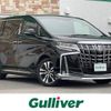 toyota alphard 2022 -TOYOTA--Alphard 3BA-AGH30W--AGH30-0446664---TOYOTA--Alphard 3BA-AGH30W--AGH30-0446664- image 1