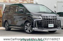 toyota alphard 2022 -TOYOTA--Alphard 3BA-AGH30W--AGH30-0446664---TOYOTA--Alphard 3BA-AGH30W--AGH30-0446664-
