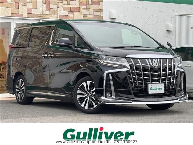 toyota alphard 2022 -TOYOTA--Alphard 3BA-AGH30W--AGH30-0446664---TOYOTA--Alphard 3BA-AGH30W--AGH30-0446664- image 1