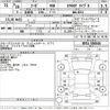 nissan fuga 2016 -NISSAN--Fuga KY51-550544---NISSAN--Fuga KY51-550544- image 3