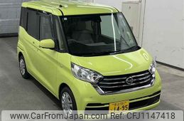 nissan dayz-roox 2019 -NISSAN 【熊谷 581ウ1495】--DAYZ Roox B21A-0561113---NISSAN 【熊谷 581ウ1495】--DAYZ Roox B21A-0561113-