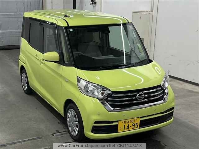 nissan dayz-roox 2019 -NISSAN 【熊谷 581ウ1495】--DAYZ Roox B21A-0561113---NISSAN 【熊谷 581ウ1495】--DAYZ Roox B21A-0561113- image 1