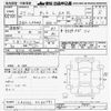 daihatsu tanto 2015 -DAIHATSU--Tanto LA600S-0346791---DAIHATSU--Tanto LA600S-0346791- image 3