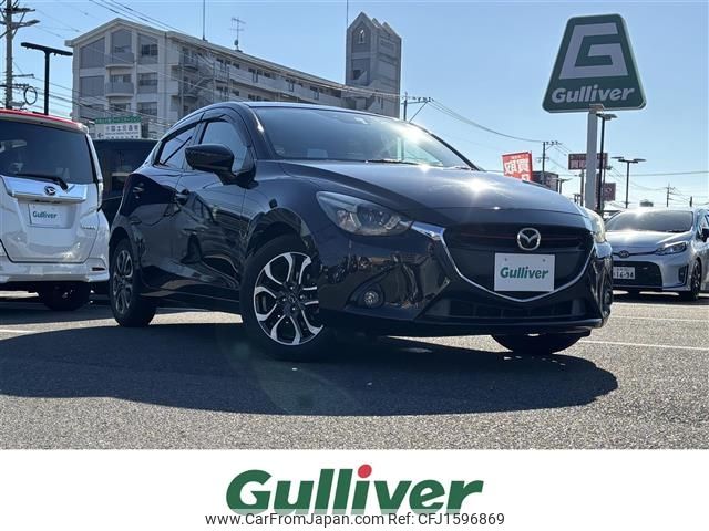 mazda demio 2015 CFJ1596869 image 1