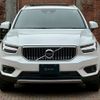 volvo xc40 2022 -VOLVO--Volvo XC40 5LA-XB3154XCP--YV1XZBBMFN2734284---VOLVO--Volvo XC40 5LA-XB3154XCP--YV1XZBBMFN2734284- image 5