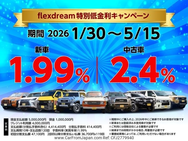 1999 Toyota Land Cruiser JDM car for sale — photo 3 of 20