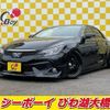 toyota mark-x 2018 -TOYOTA--MarkX GRX130--6111053---TOYOTA--MarkX GRX130--6111053- image 20