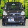 nissan moco 2014 -NISSAN--Moco DBA-MG33S--MG33S-656635---NISSAN--Moco DBA-MG33S--MG33S-656635- image 15