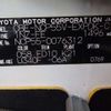 toyota probox-van 2009 -TOYOTA--Probox Van CBE-NCP55V--NCP55-0076312---TOYOTA--Probox Van CBE-NCP55V--NCP55-0076312- image 7