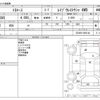 toyota toyoace 2020 -TOYOTA--Toyoace 2KG-XZU695--XZU695-0005146---TOYOTA--Toyoace 2KG-XZU695--XZU695-0005146- image 3