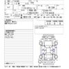 nissan kix 2021 -NISSAN 【横浜 334ﾌ8881】--KIX P15-044238---NISSAN 【横浜 334ﾌ8881】--KIX P15-044238- image 3