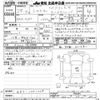 honda shuttle 2017 CFJ1565917 image 3