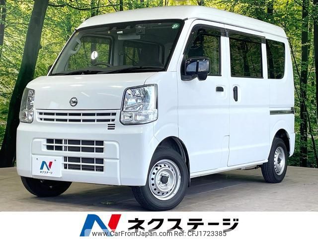 nissan nv100-clipper 2021 CFJ1723385 image 1