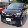 nissan dayz 2022 -NISSAN--DAYZ 5BA-B43W--B43W-0141557---NISSAN--DAYZ 5BA-B43W--B43W-0141557- image 1
