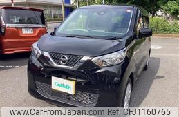 nissan dayz 2022 -NISSAN--DAYZ 5BA-B43W--B43W-0141557---NISSAN--DAYZ 5BA-B43W--B43W-0141557-