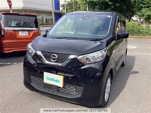 nissan dayz 2022 -NISSAN--DAYZ 5BA-B43W--B43W-0141557---NISSAN--DAYZ 5BA-B43W--B43W-0141557- image 1