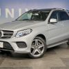 mercedes-benz gle-class 2017 CFJ1821577 image 11