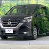 nissan serena 2018 -NISSAN--Serena DAA-GFC27--GFC27-087922---NISSAN--Serena DAA-GFC27--GFC27-087922- image 19