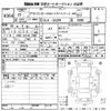 mitsubishi outlander-phev 2013 -MITSUBISHI 【多摩 304せ3365】--Outlander PHEV GG2W-0005476---MITSUBISHI 【多摩 304せ3365】--Outlander PHEV GG2W-0005476- image 3