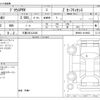 toyota prius 2024 -TOYOTA 【三重 330ﾌ2402】--Prius 6LA-MXWH61--MXWH61-4010903---TOYOTA 【三重 330ﾌ2402】--Prius 6LA-MXWH61--MXWH61-4010903- image 3