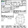 daihatsu move 2017 -DAIHATSU 【広島 588ｽ320】--Move LA150S--1046959---DAIHATSU 【広島 588ｽ320】--Move LA150S--1046959- image 3