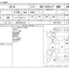 mazda cx-8 2019 CFJ1638051 image 3
