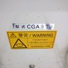 toyota dyna-truck 2017 -TOYOTA--Dyna QDF-KDY221--KDY221-8006823---TOYOTA--Dyna QDF-KDY221--KDY221-8006823- image 12