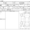 toyota voxy 2021 -TOYOTA 【浜松 301ﾓ8021】--Voxy 3BA-ZRR80W--ZRR80-0661313---TOYOTA 【浜松 301ﾓ8021】--Voxy 3BA-ZRR80W--ZRR80-0661313- image 3