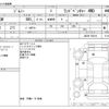 suzuki jimny 2016 -SUZUKI--Jimny ABA-JB23W--JB23W-756210---SUZUKI--Jimny ABA-JB23W--JB23W-756210- image 3
