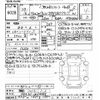 toyota vellfire 2017 -TOYOTA 【京都 302ﾑ513】--Vellfire AYH30W-0050085---TOYOTA 【京都 302ﾑ513】--Vellfire AYH30W-0050085- image 3