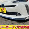 toyota prius 2019 -TOYOTA--Prius ZVW51--6126933---TOYOTA--Prius ZVW51--6126933- image 22