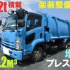 isuzu forward 2012 -ISUZU--Forward SKG-FSR90S2--FSR90-7002208---ISUZU--Forward SKG-FSR90S2--FSR90-7002208- image 2