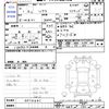 toyota soarer 1989 CFJ1657444 image 3
