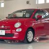 fiat 500 2021 CFJ1659897 image 7