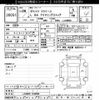 daihatsu mira-e-s 2014 -DAIHATSU--Mira e:s LA300S-1245589---DAIHATSU--Mira e:s LA300S-1245589- image 3