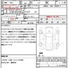 honda n-box 2020 quick_quick_JF3_JF3-1493195 image 21