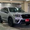 subaru forester 2020 -SUBARU 【横浜 305ﾂ7812】--Forester 4BA-SK5--SK5-003254---SUBARU 【横浜 305ﾂ7812】--Forester 4BA-SK5--SK5-003254- image 36