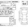 toyota crown 2024 CFJ1797861 image 4