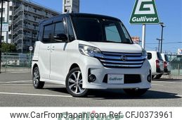 nissan dayz-roox 2015 -NISSAN--DAYZ Roox DBA-B21A--B21A-0194433---NISSAN--DAYZ Roox DBA-B21A--B21A-0194433-