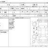 nissan note 2014 -NISSAN 【川崎 531ｻ 444】--Note DBA-E12ｶｲ--E12-950262---NISSAN 【川崎 531ｻ 444】--Note DBA-E12ｶｲ--E12-950262- image 3