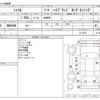 honda shuttle 2020 -HONDA--Shuttle 6AA-GP7--GP7-2113818---HONDA--Shuttle 6AA-GP7--GP7-2113818- image 3