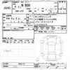 honda n-box 2024 -HONDA 【名変中 】--N BOX JF5-1052112---HONDA 【名変中 】--N BOX JF5-1052112- image 3