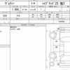 toyota voxy 2021 quick_quick_6AA-ZWR80W_0503498 image 6