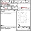 daihatsu hijet-truck 2012 CFJ1843284 image 10